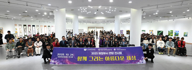 의정부