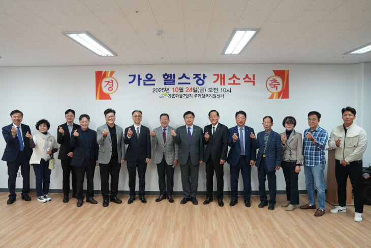 KakaoTalk_20251024_135401764_08