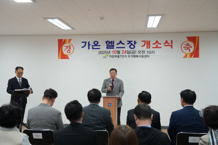 이대선 임차인대표회장