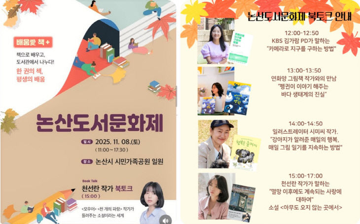 KakaoTalk_20251024_081559846