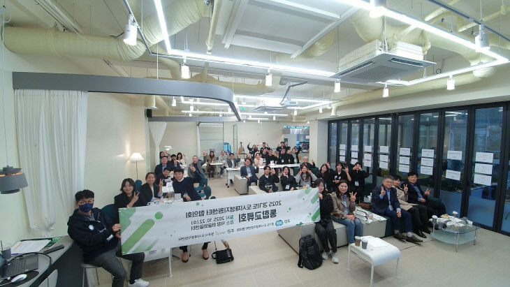 10.24. - 양주시 도시재생지원센터, 2025년 경기도 도시재생지