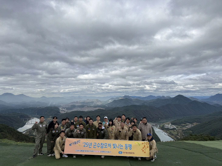 보도 6) 체험 단체사진