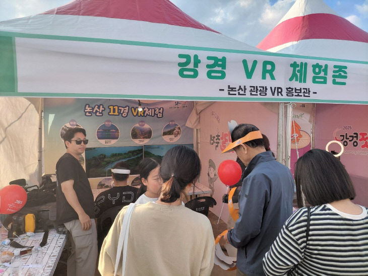 KakaoTalk_20251026_094319844_02