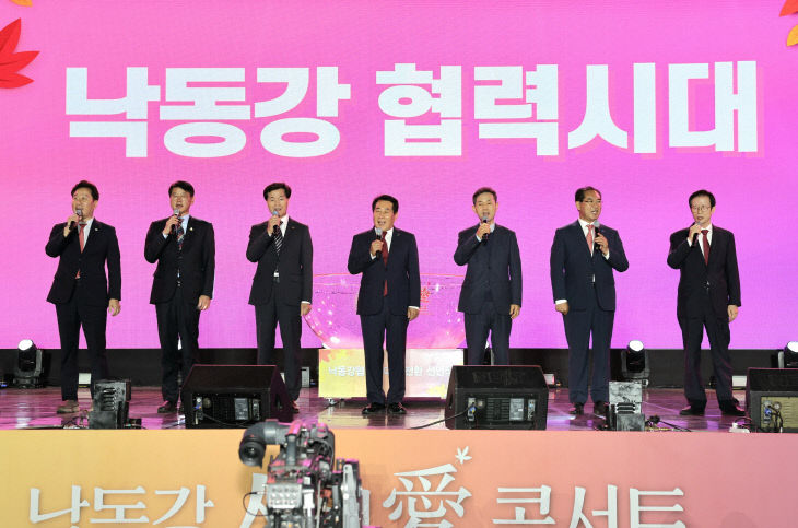 낙동강 협력시대 대전환 선언