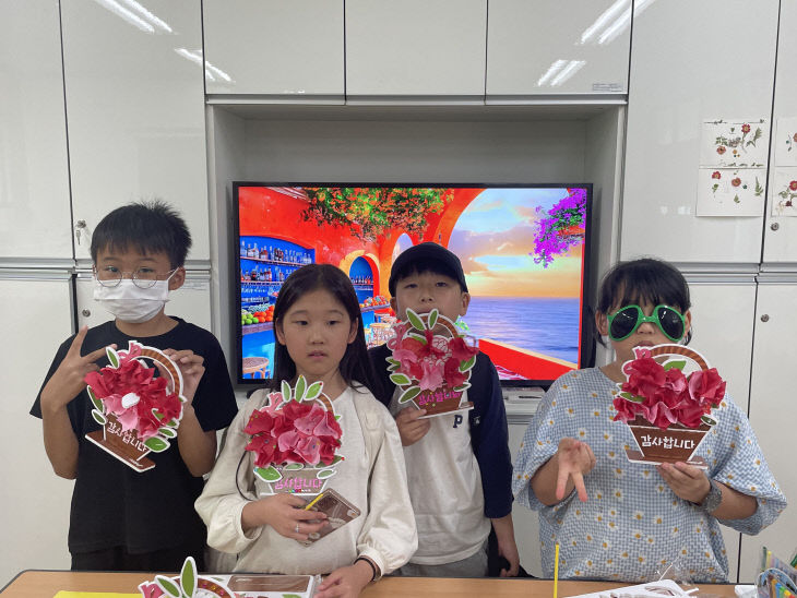 심리안정프로그램(1)