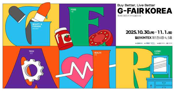 경과원, 중소기업 수출 ‘지페어 코리아 2025’ 판로 개척