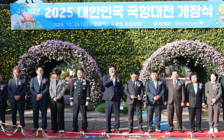 함