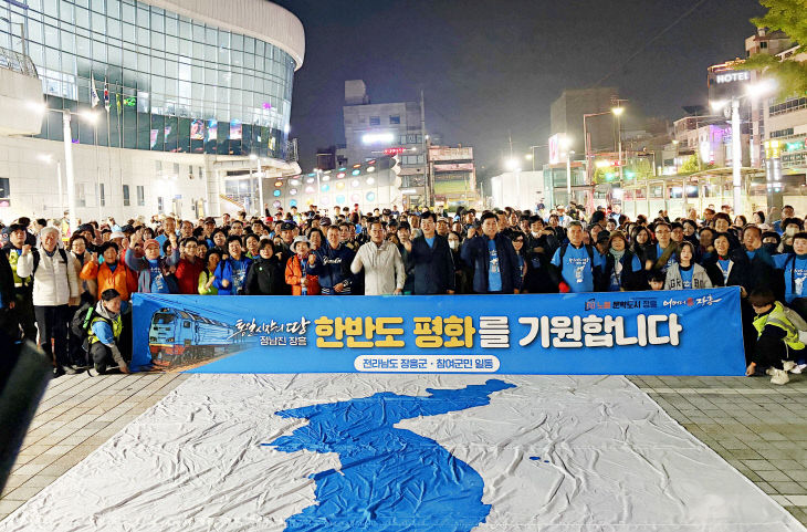 1 통일열차(24일 광주 송정역)