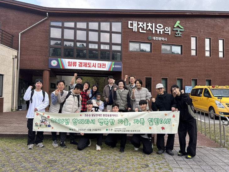 KakaoTalk_20251025_130801727_02