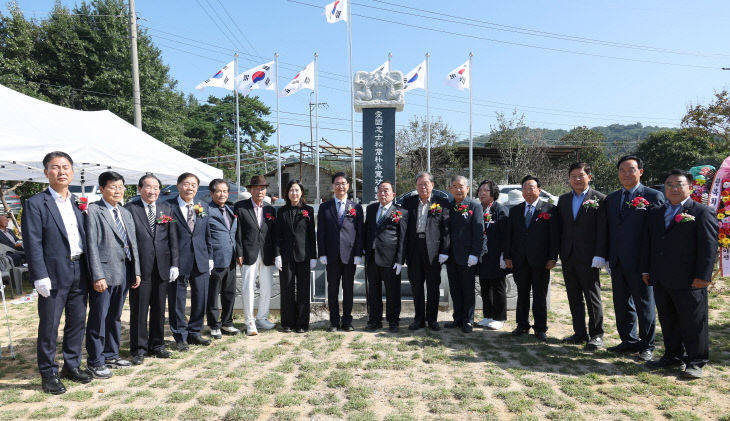 고창군, 송와 박영관 선생 공적비 이전 기념식(4)