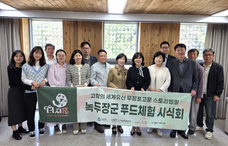 Resized_20251023_132729_25451548879768