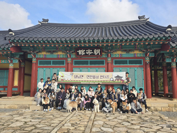 사본 -(사진3)댕닝맨 면천읍성 헌터즈 행사