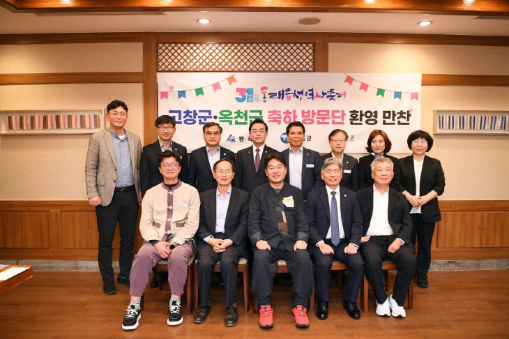 사진3) 동래읍성 역사축제 자매결연