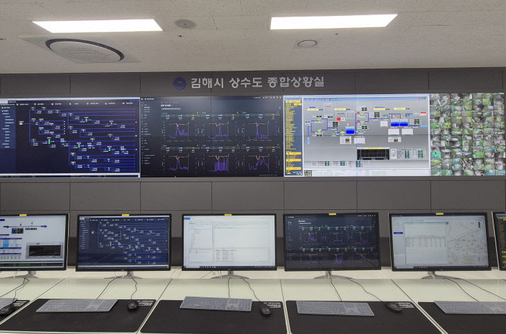 상수도종합상황실 전경