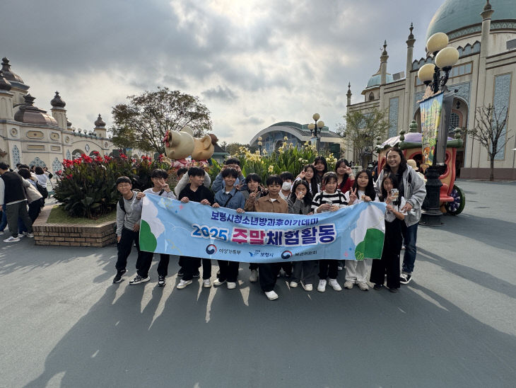 보령시