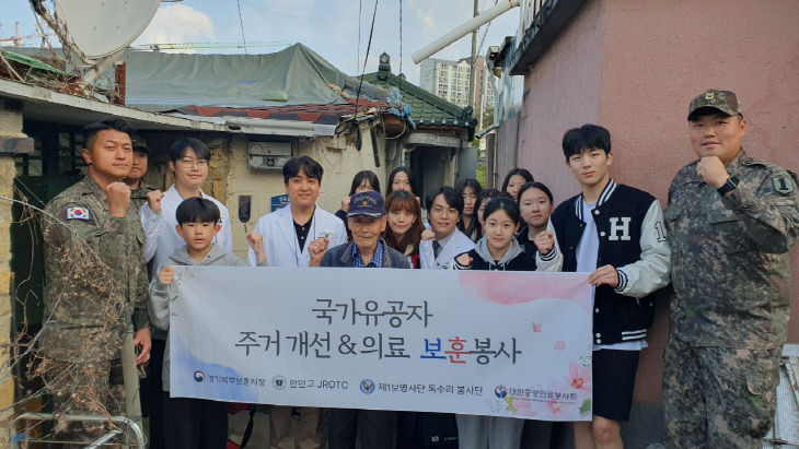 10.25. 보훈봉사 사진