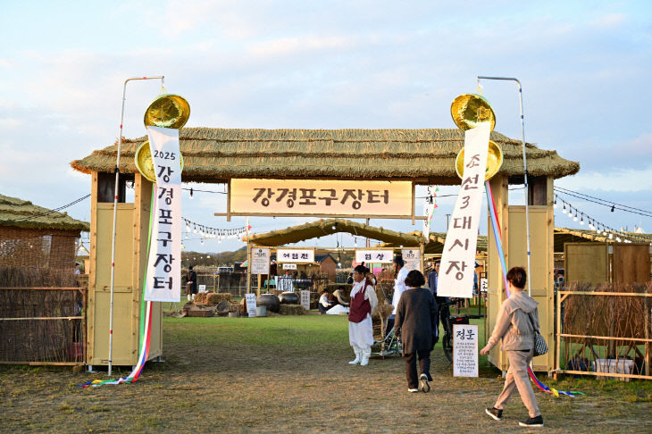 강경젓갈축제 1일차(9)
