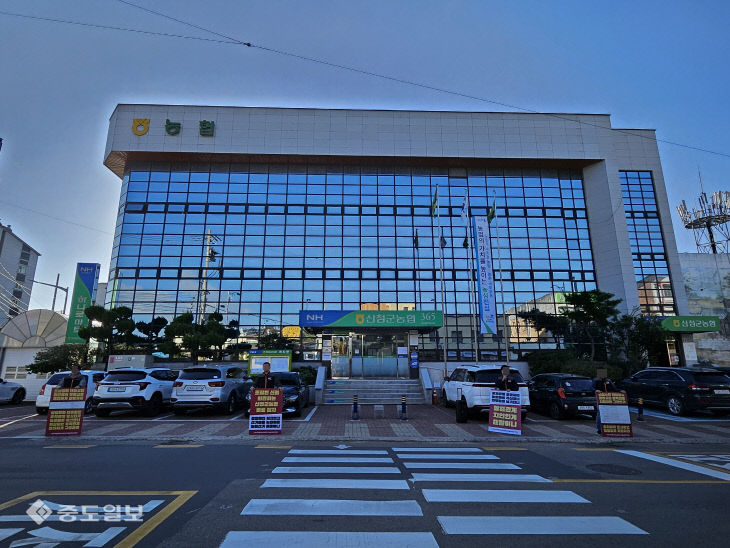 산청군농협 본관 앞 집회 시위