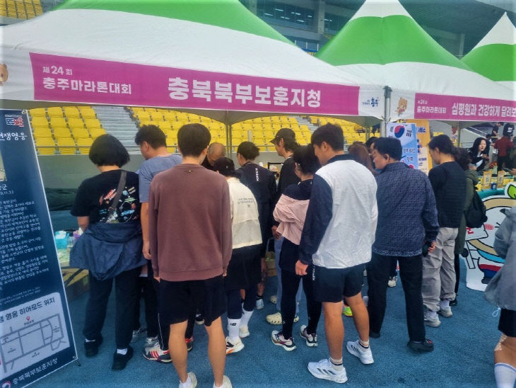 충북북부보훈지청 홍보부스