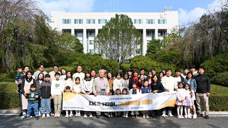행사 기념사진