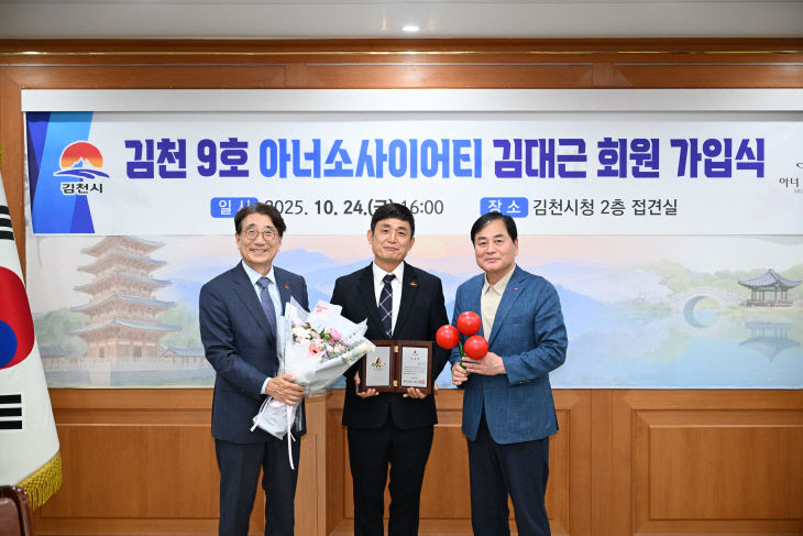 김천시정뉴스1027-1