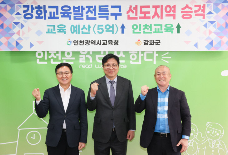 격상...5억원 추가 확보