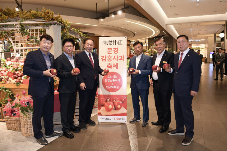 (추가1)프리미엄 문경감홍사과 런칭행사