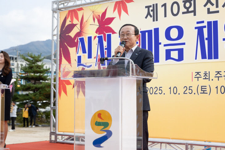 웃음과 화합으로 물든 신서면민의 날 한마음 체육대회 (1)