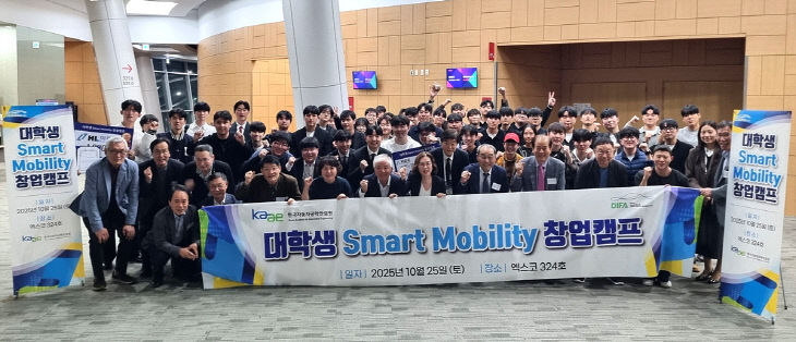 대학생 창업 캠프