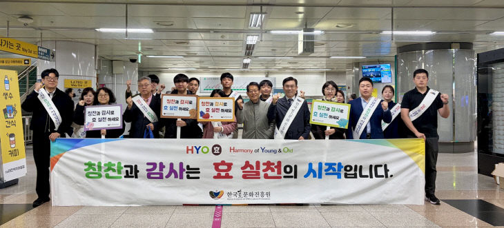 칭찬 감사 캠페인_단체사진 (2)