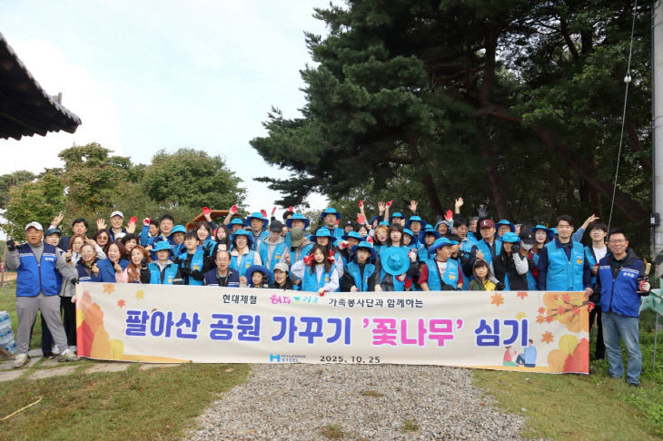 해피프리즘 가족봉사단