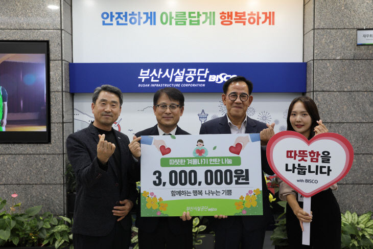 ▲ 사진설명 = 부산진했다.