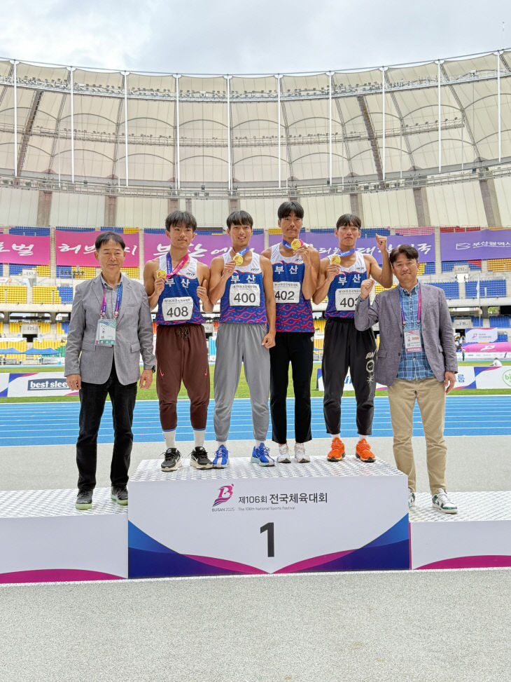 1600M릴레이 금메달-왼쪽 임시원(408)