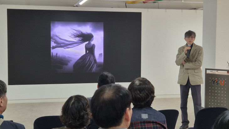 영산대 황철환 교수가 AI 기반 작품  있다.