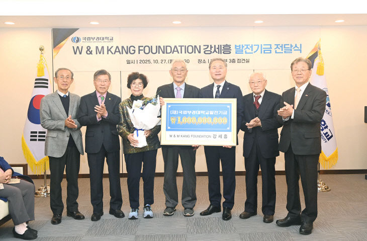 강세흥 동문 발전기금 전달식(2025.10.27.) (2)