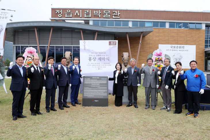“위대한 정신 선양”(제막식) (3)