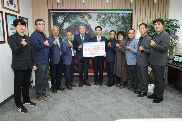 장학금기탁(김영건 조합장)