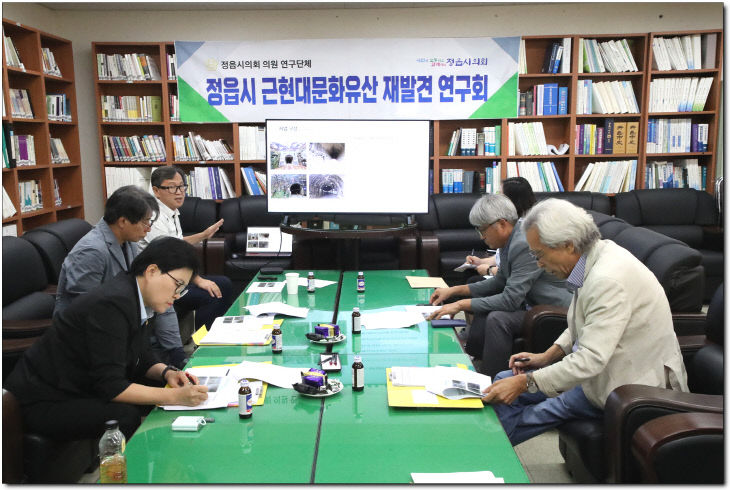 1-1. 근현대문화유산 재발견 연구회