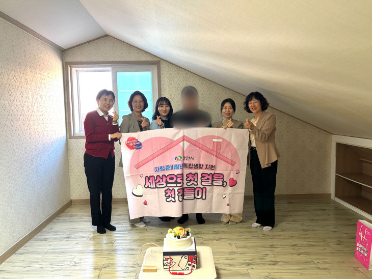 아동보육과(세상으로첫걸음 첫집들이-12번째)