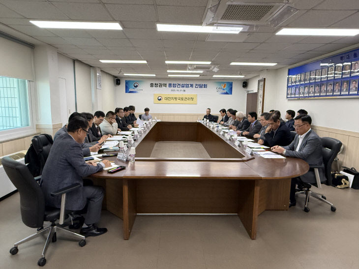 KakaoTalk_20251027_보도자료