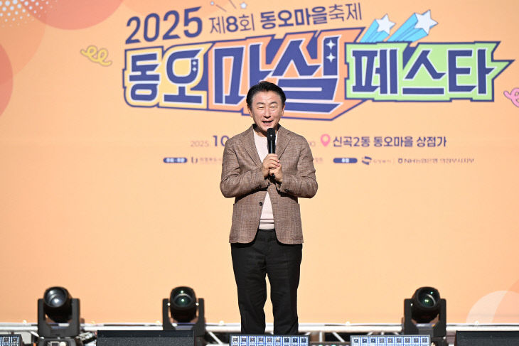 1.시민소통과([기획]의정부시, 하천마라톤 전국대회와 동오마실