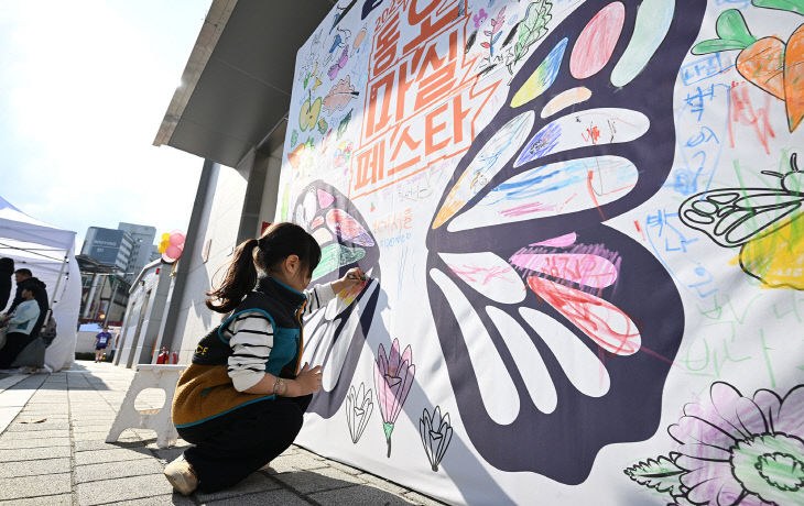 1.시민소통과([기획]의정부시, 하천마라톤 전국대회와 동오마실