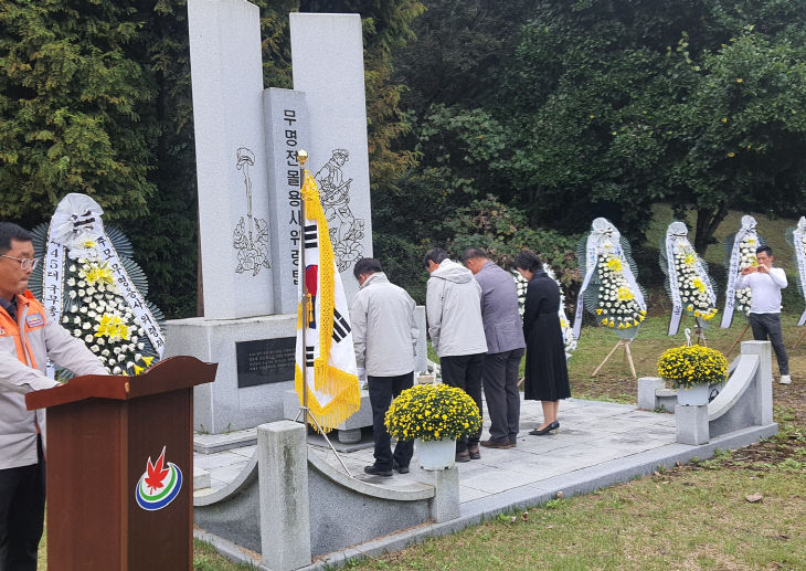 정읍 산내 무명용사묘, 호국 영령 추모