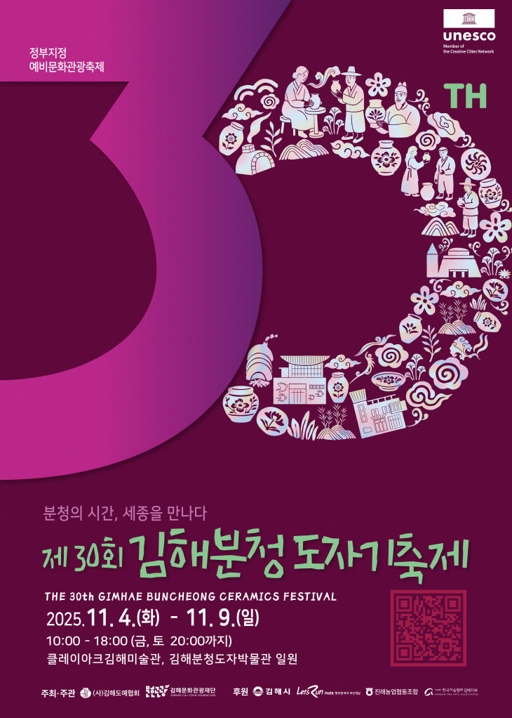 25-ㄷㅗㅈㅏㄱㅣㅊㅜㄱㅈㅔ ㅍㅗㅅㅡㅌㅓ-ㅊㅚ