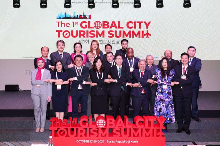 10.27(김해시  제1회 글로벌도시관광서밋 참가)1