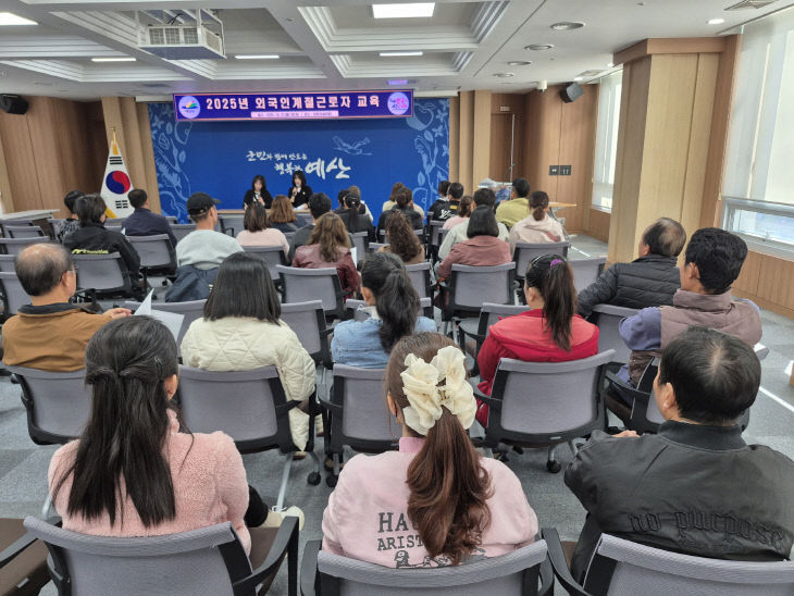 4.외국인 계절근로자 및 고용주 대상 교육 모습