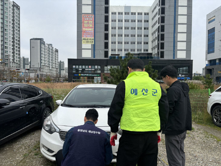 7.예산군·충남도청·당진시 합동 영치 현장 모습 (1)
