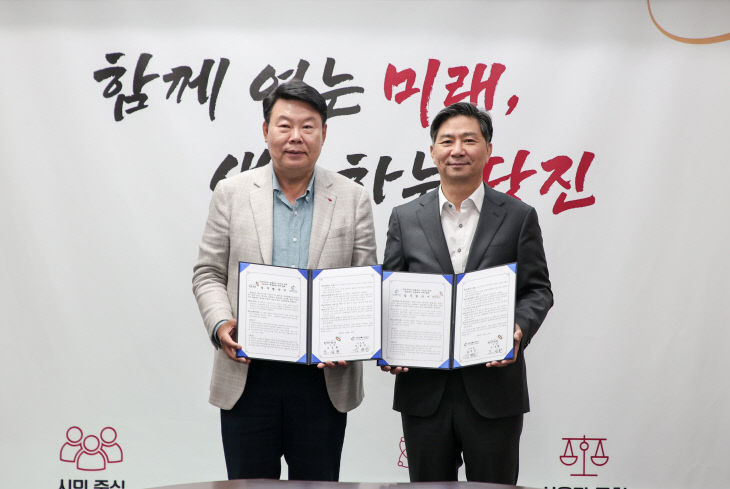 사본 -(사진1)대한법률구조공단 협약식1 (1)