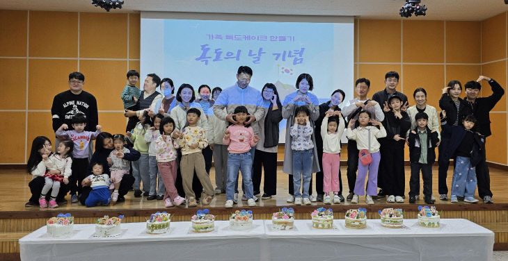 독도의날1