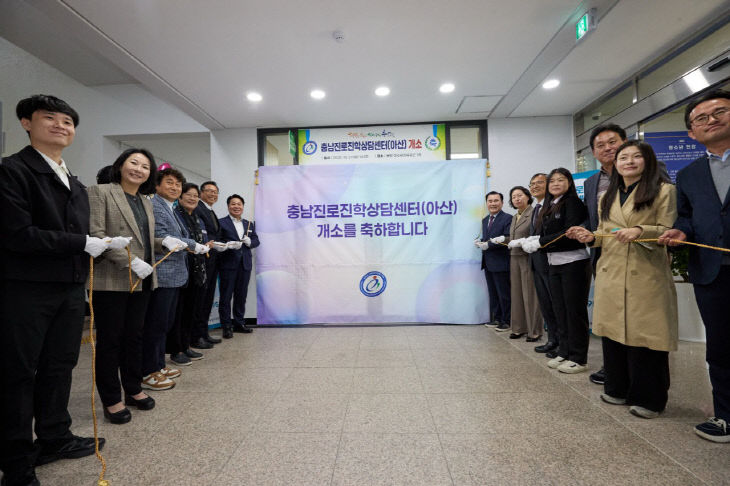 1. 아산시, 제1호 ‘아산형 청소년 성장 플랫폼’ 문 열다 (3)